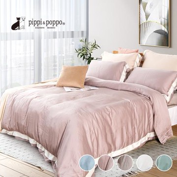 pippi & poppo 60支素色天絲四件式兩用被床包組 多色任選(加大)