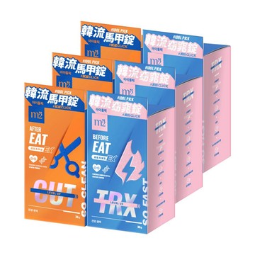 韓系代謝霸主 全新升級【m2美度】超能窈窕錠EX/超能馬甲錠EX 升級版 買3送3組(30錠/任選6盒) GENBLUE 幻藍小熊 代言