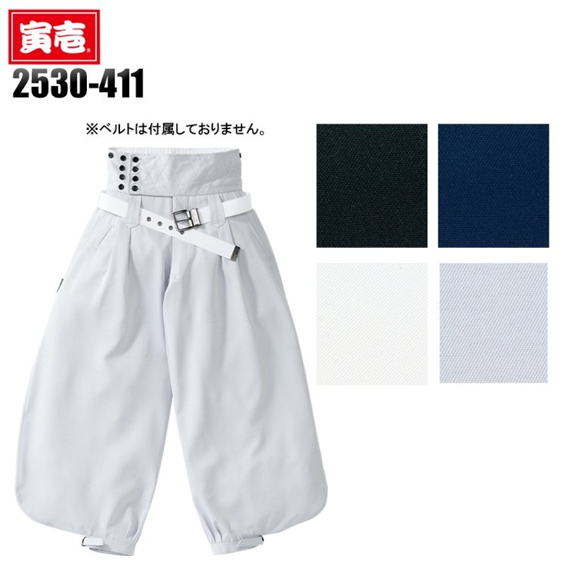 作業服 鳶服 かっこいい おしゃれ ニッカ 寅壱TORAICHI2530-411 通販 LINEポイント最大0.5%GET | LINEショッピング