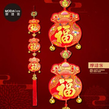 【廠商直送】摩達客福氣滿滿三福袋聚財鈴鐺吊飾