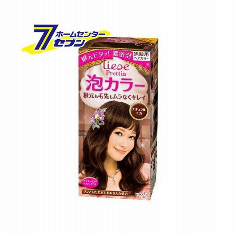 リーゼ プリティア 泡カラー ナチュラルモカ 108ml 花王 ヘアカラー ウォームブラウン系 黒髪用 泡タイプ ヘアケア 通販 Lineポイント最大get Lineショッピング
