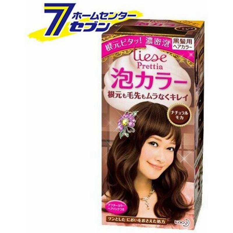 リーゼ プリティア 泡カラー ナチュラルモカ 108ml 花王 ヘアカラー ウォームブラウン系 黒髪用 泡タイプ ヘアケア 通販 Lineポイント最大0 5 Get Lineショッピング