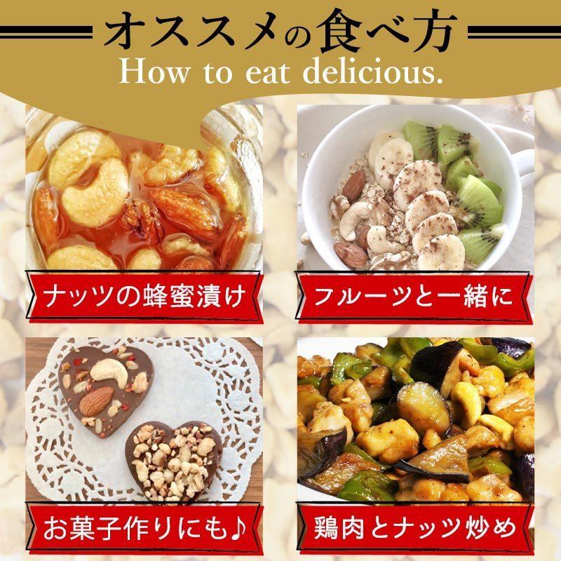 おやつ おつまみ 大容量 ＜訳あり 割れカシューナッツ（塩味）500g＞ ベトナム産　ブロークン カシュー ロースト