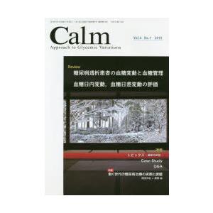 Calm Approach to Glycemic Variations Vol.6No.1