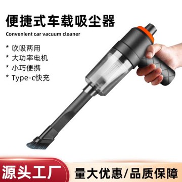 車載吸塵器車用無線充電吸吹兩用無刷小型迷你手持汽車車內大功率