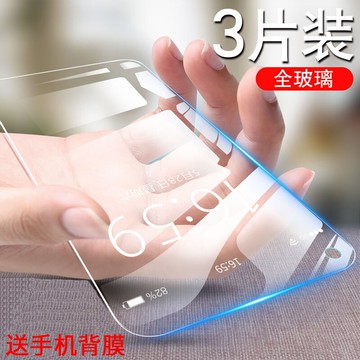 繽尚華為nova7鋼化膜全屏nova7se手機膜nove6玻璃膜防爆抗指紋5g貼膜適用于