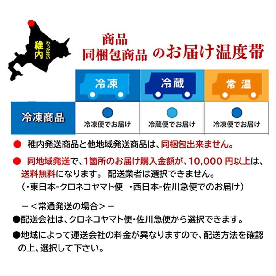 北海海鮮味噌バター鍋と本ずわい蟹棒500g