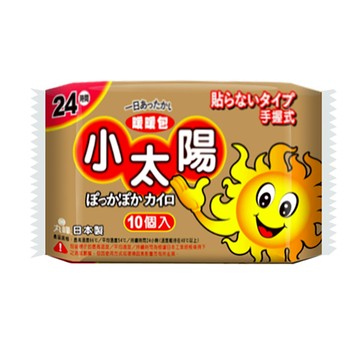 小太陽暖暖包10入-24hr手握式