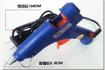 風范模型 航模DIY工具 熱熔膠槍 20W/100W  帶電源開關