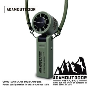 ADAMOUTDOOR｜ AI手持冰能扇(ADFN-HTF520AI)