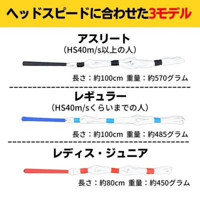 LPロープ 吉田ロープ レディス ジュニア ゴルフ練習器具 スイング