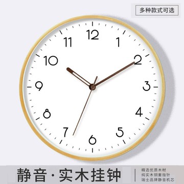 時尚掛鐘 客廳實木掛鐘 簡約現代木制靜音時鐘 12/14英寸個性臥室復古鐘表 快速出貨
