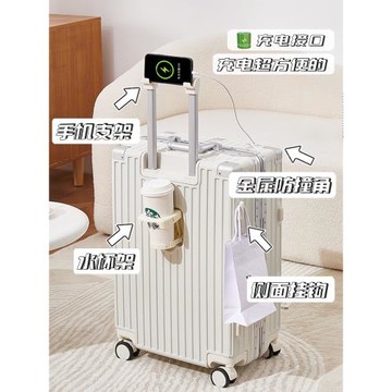 行李箱鋁框新款24拉桿箱萬向輪旅行箱26寸男女20登機密碼皮箱子28