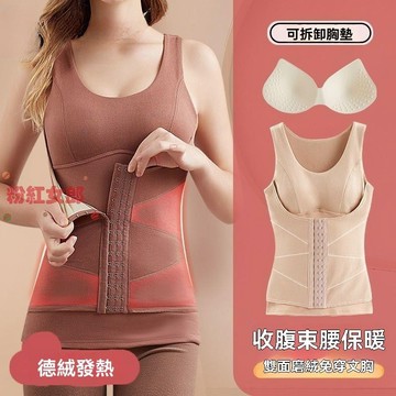 德絨無痕保暖內衣女加絨加厚背心帶胸墊塑身收腹秋冬發熱打底秋衣