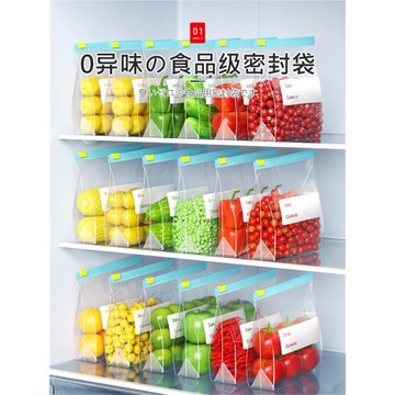 日本保鮮袋食品級家用密封袋可冷凍冰箱冷藏專用自封袋食品分裝袋