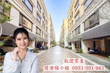 仁武月桂光廊│四套房孝親車墅│八德生活圈｜高雄市仁武區五和路