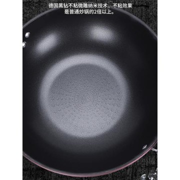 康巴赫家用不粘鍋炒鍋多功能無煙鍋具電磁爐燃氣灶適用炒菜鍋平底