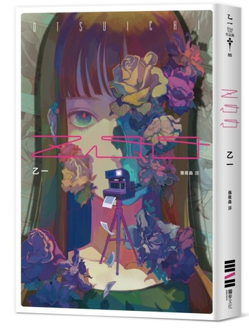 ZOO（經典回歸版）[二手書_良好]