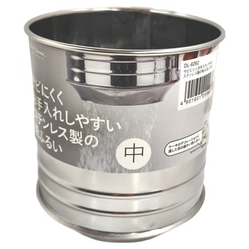 KAI 貝印 House 麵粉篩 不鏽鋼材質  中(10cm)  1個