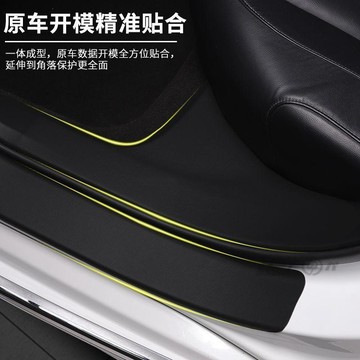 新款【upton】適用於本田艾力紳門檻條改裝汽車內裝飾迎賓腳踏板防踩防刮保護條