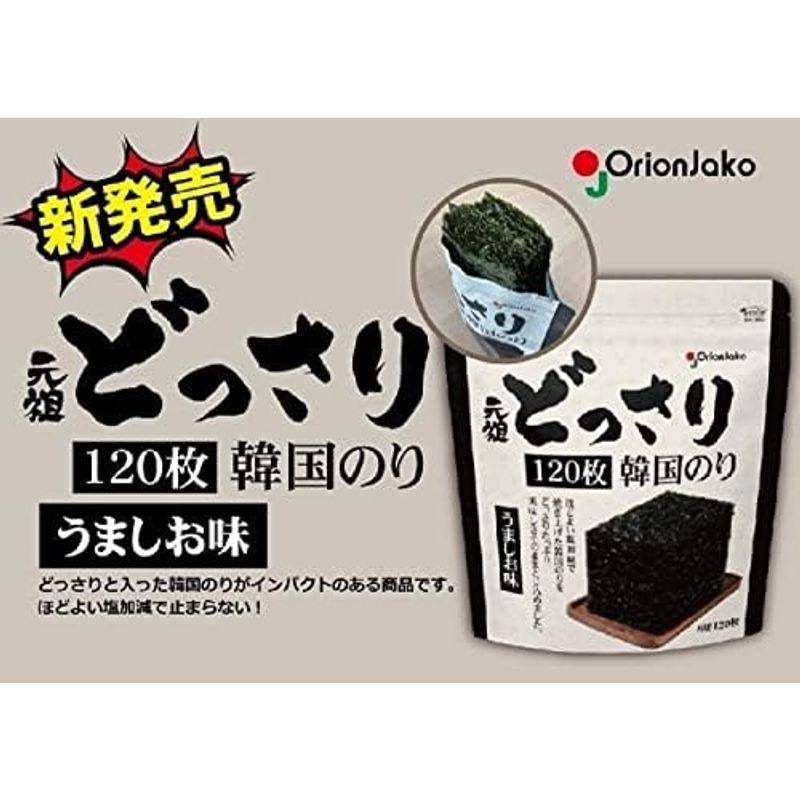 オリオンジャコー どっさり韓国のり うましお味 120枚 ×2袋