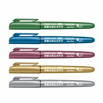 【史代新文具】雄獅SIMBALION MM-681B/5 單頭金屬色奇異筆