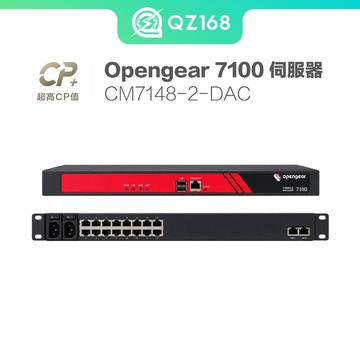 Opengear 7100 CM7148-2-DAC