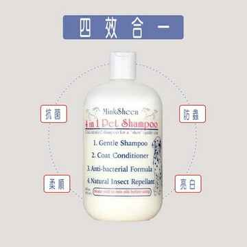 【寵愛家】美國 雪貂洗毛精犬貓沐浴乳 洗毛精473ml/罐