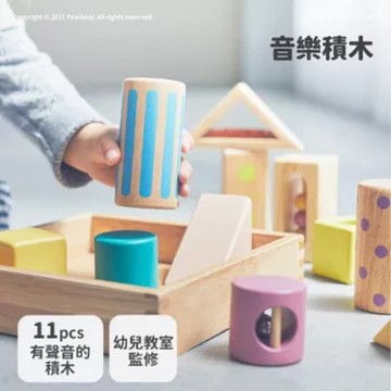 【日本Ed-Inter】音樂積木｜祝賀嬰兒出生的必選禮物
