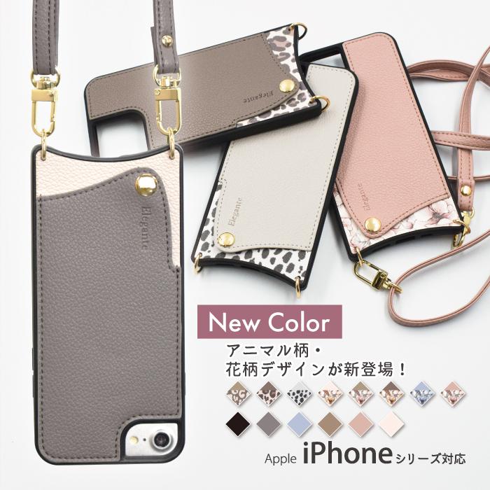 スマホショルダー ストラップ iPhone15 ケース iPhone14 13 ケース