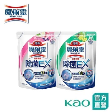 【魔術靈】地板除菌EX 清新花香/草本香 補充包1800ml│花王旗艦館