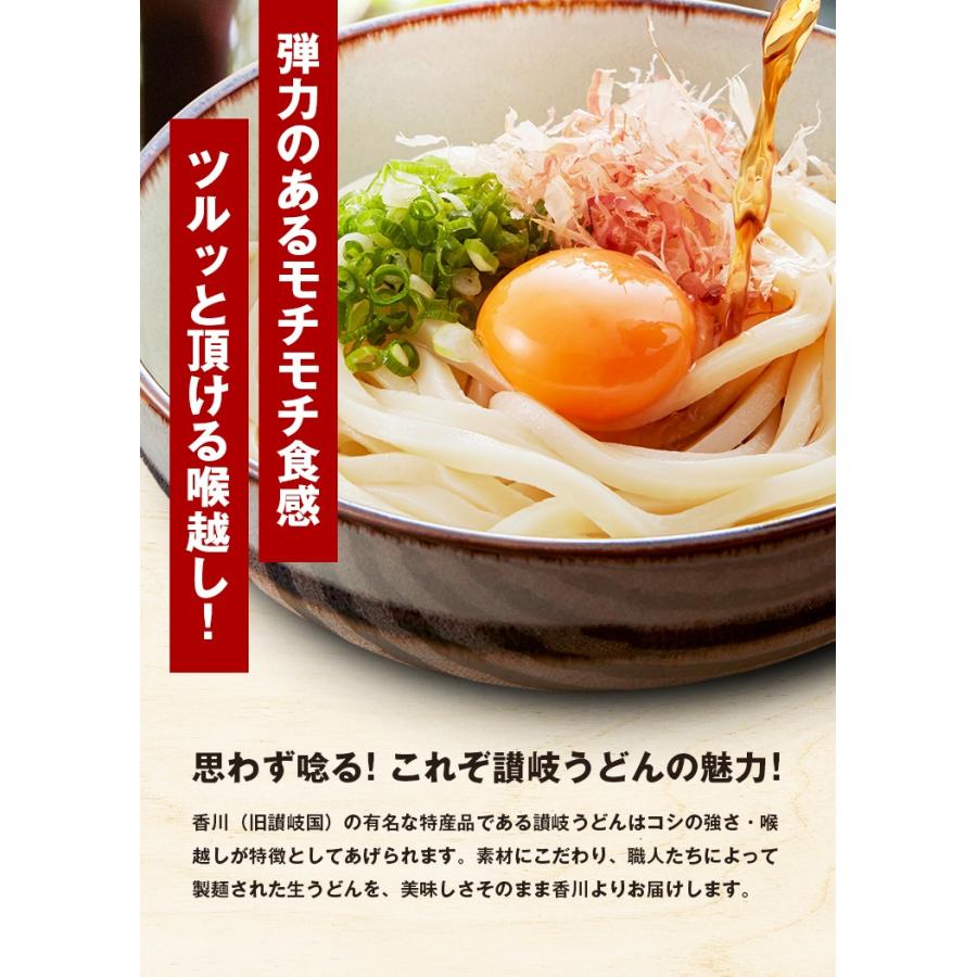 讃岐うどん 9食 (麺300g×3袋) 生麺 香川県 送料無料 お土産 お取り寄せ 常温保存OK 非常食 旨さには 訳あり ポイント消化 グルメ [産直]