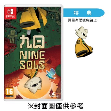 【預購】【NS】九日 NINE SOLS《英中版》-2026-04-24上市