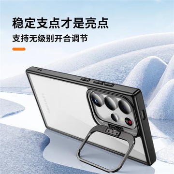 【鏡頭支架】三星S24Ultra手機殼透明防摔新款適用Galaxy S25保護套全包s24plus硅膠軟邊個性時尚24+簡約外殼