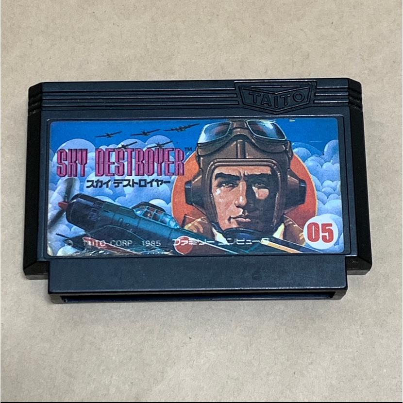 SKY DESTROYER Taito ファミコン ゲーム Game Review - Sky Destroyer
