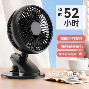 2026新款USB夾子風扇大風力長續航宿舍床頭辦公桌面臺式夾風扇輕音手推車夾扇可搖頭廚房衛生間壁扇降溫風扇