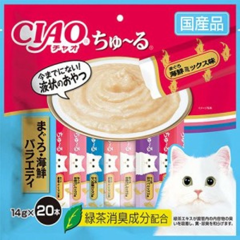 まとめ CIAO ちゅ〜る 猫フード とりささみバラエティ ペット用品 14g×20本