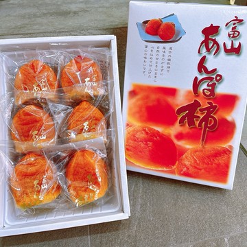 【帕查嬤嬤】🇯🇵日本 富山 柿餅 禮盒 6-8玉🎁｜日本柿餅禮盒