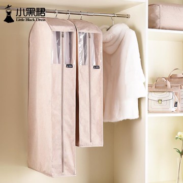 衣服防塵罩 皮草貂皮專用衣服防塵罩透氣防塵袋大衣罩家用立體羽絨服掛式衣袋