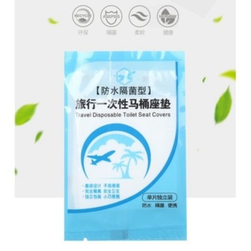 現貨《一次性馬桶墊B4C】旅行拋棄式馬桶坐墊 單片馬桶墊 ♥ 產婦坐便套 馬桶套 衛生座墊 出國必備