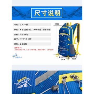 戶外25升登山包男士騎行徒步沖頂背包女專業輕便防水旅游雙肩包