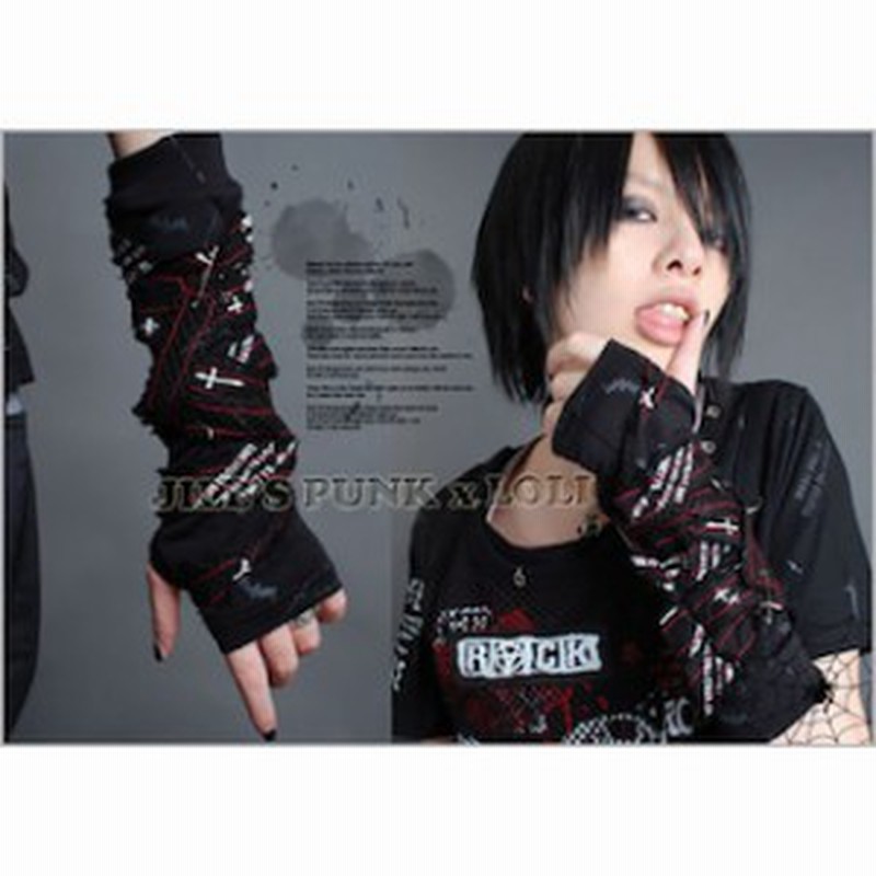 コールド 天才 怒っている パンク 服 通販 Ditrieredi Com