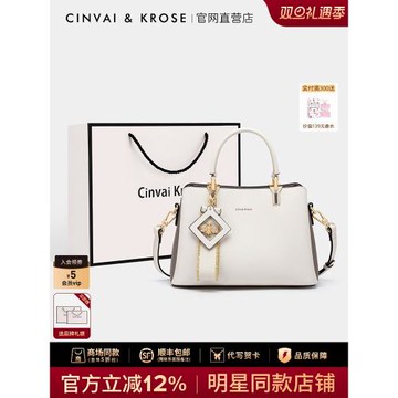 (免運)CinvaiKrose官方店手提包女2025新款包包女式斜挎包高級感單肩包