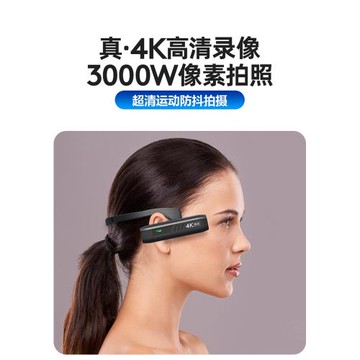 頭戴式攝像機4K高清防抖運動相機短視頻騎行智能錄像機耳掛頭盔電動摩托車行車記錄儀第一人稱視角拍攝設備