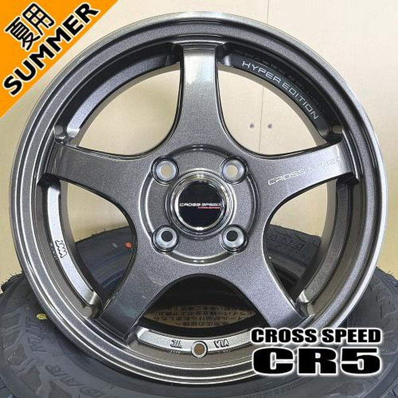 軽自動車 引っ張りタイヤ 輸入タイヤ 165/50R16 夏タイヤ CROSS SPEED CR5 16×6.0J 4穴 4/100 16インチ |  LINEブランドカタログ