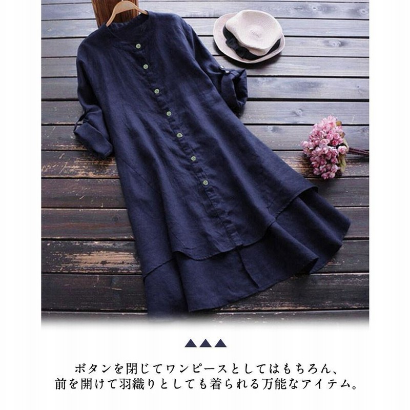 シャツ レディース 日焼けとめ 体型カバー 長袖 ワイシャツ ロングシャツワンピース 冷房対策 羽織 とろみ 着痩せ ス おしゃれ シャツ レディース 日焼けとめ カーディガン ロングシャツ