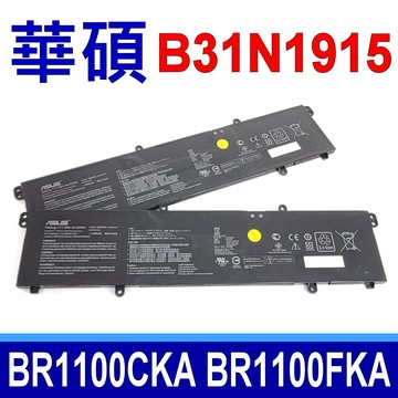 ASUS 華碩 B31N1915 電池 C31N1915 BR1100CKA BR1100FKA ExpertBook B1400 B1400C B1400CE B1400CB B1400cba B1400ceca B1400cepe B1408c B1500 B1500CB B1500cba B1500ceca B1500cepe B1508c