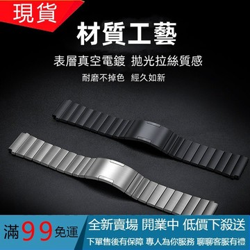 【免運】適用於 samsung Galaxy Watch 5 pro forerunner 955 佳明錶帶22 20