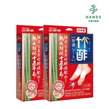 台隆手創館 日本原裝竹酢保健貼感恩超值組(24入x2盒+日本製小花雙層保鮮盒)