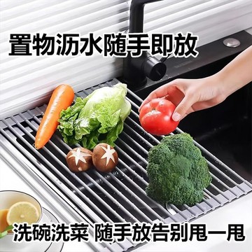 🌸台灣出貨🌸不鏽鋼 摺疊瀝水架 折疊式瀝水網 流理臺瀝水網架 碗筷餐盤 晾曬架 蔬果水槽瀝水架  流理臺瀝水架